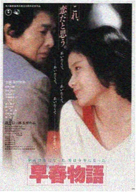 星际远征 在线电影