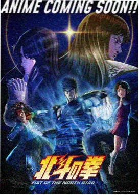 星辰编年史 在线动漫